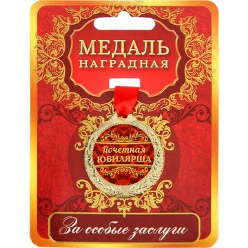 Медаль No brand