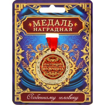 Медаль No brand