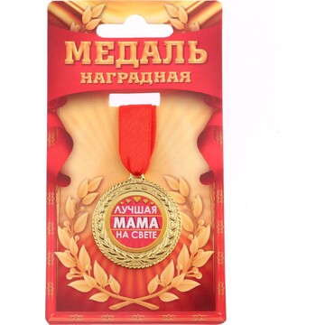 Медаль No brand