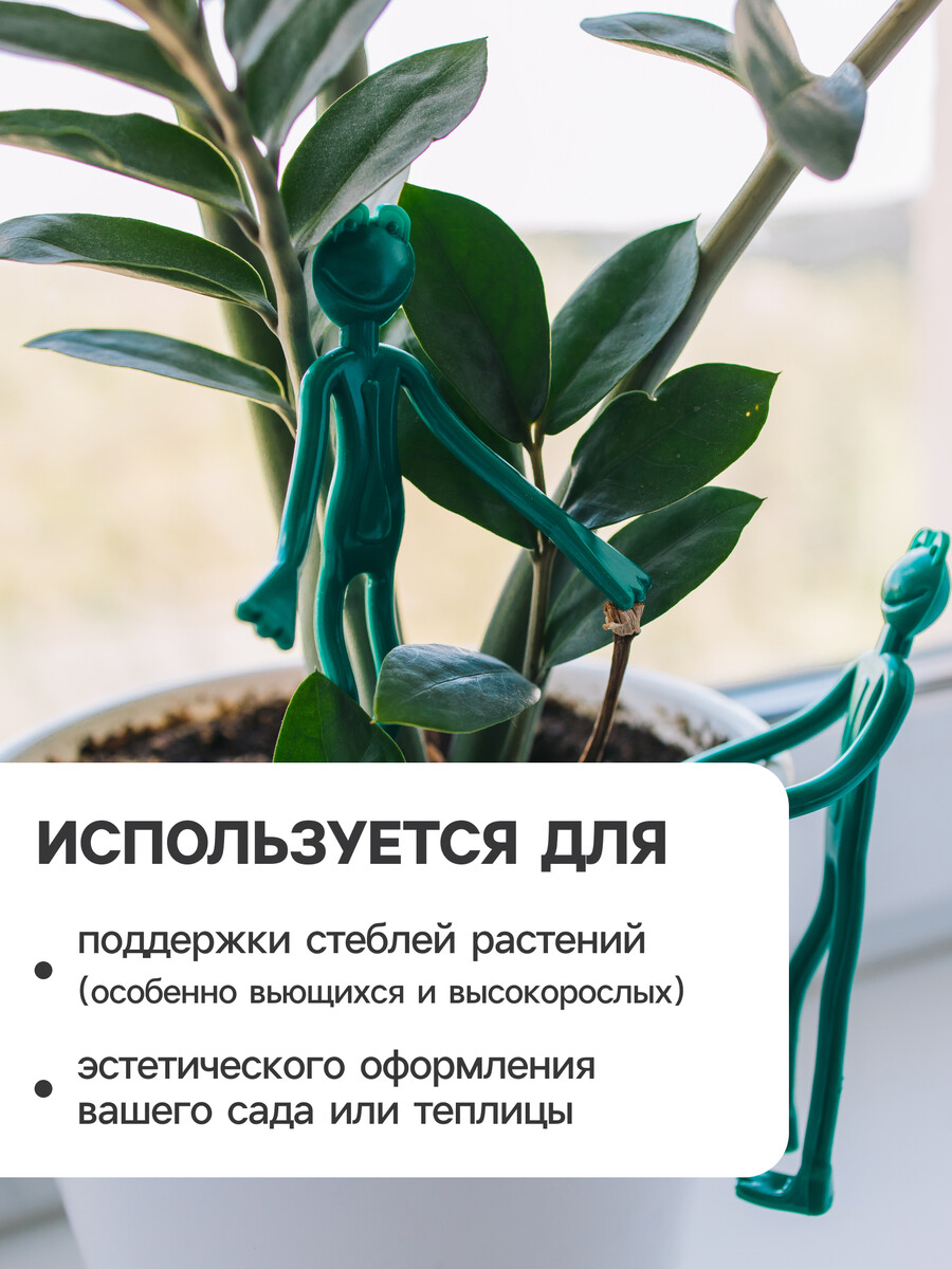 Подвязка для растений Greengo 190₽