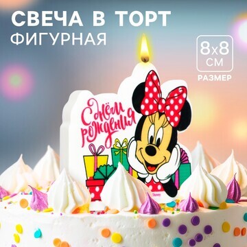 Свеча для торта Disney