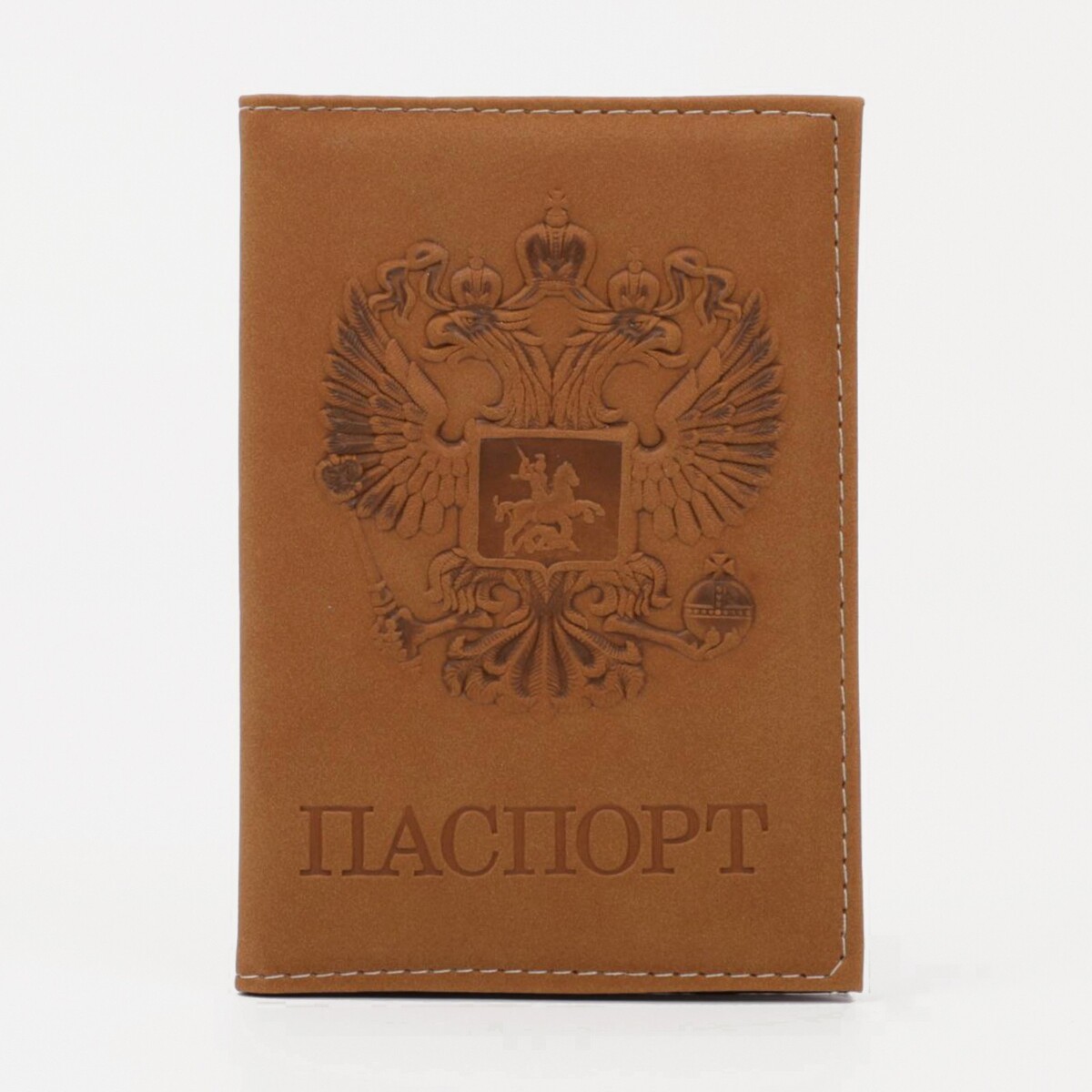 Обложка для паспорта, цвет коричневый обложка для удостоверения коричневый