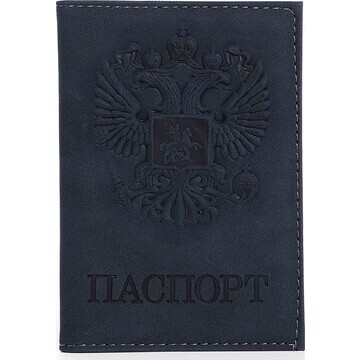 Обложка для паспорта, цвет темно-синий