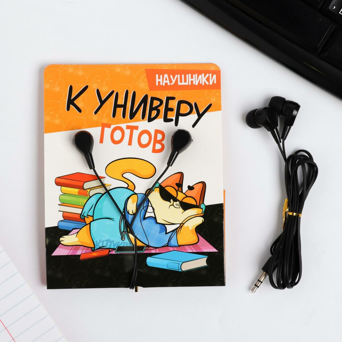 

Наушники проводные, Черный