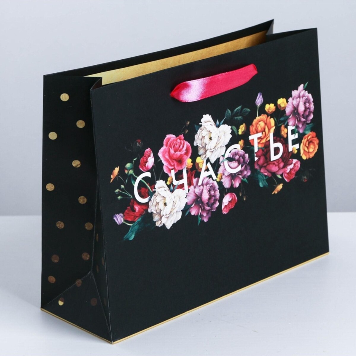 

Пакет подарочный ламинированный, упаковка,, Черный