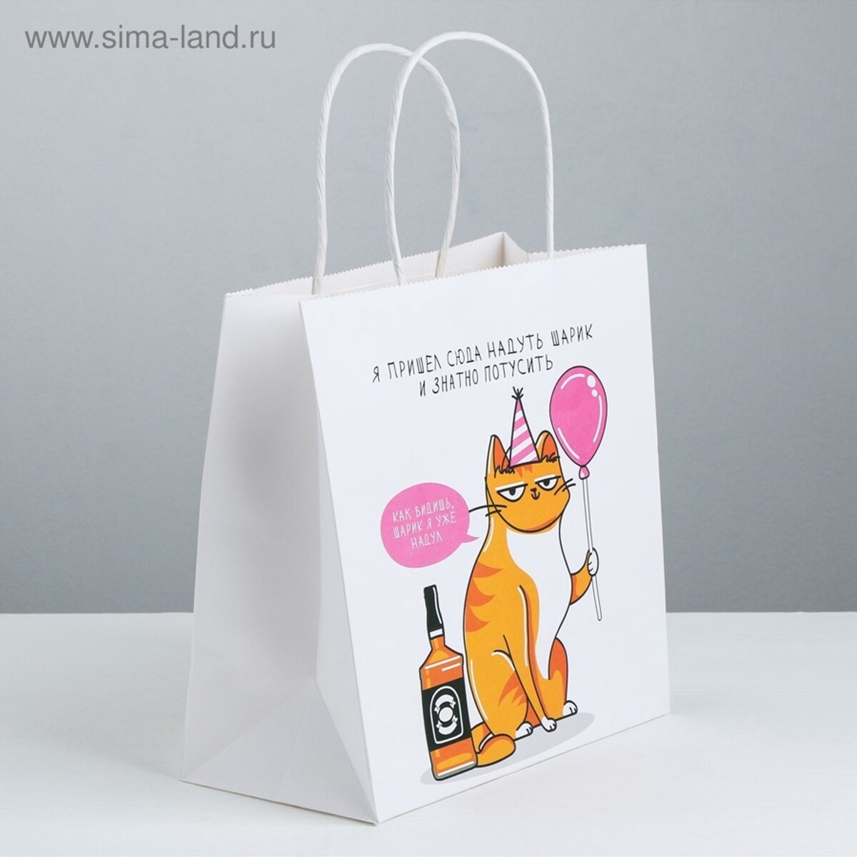 

Пакет подарочный, упаковка,, Белый;оранжевый