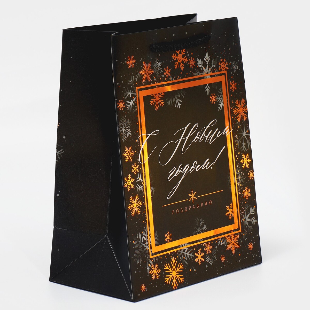 

Пакет, Золотистый;черный