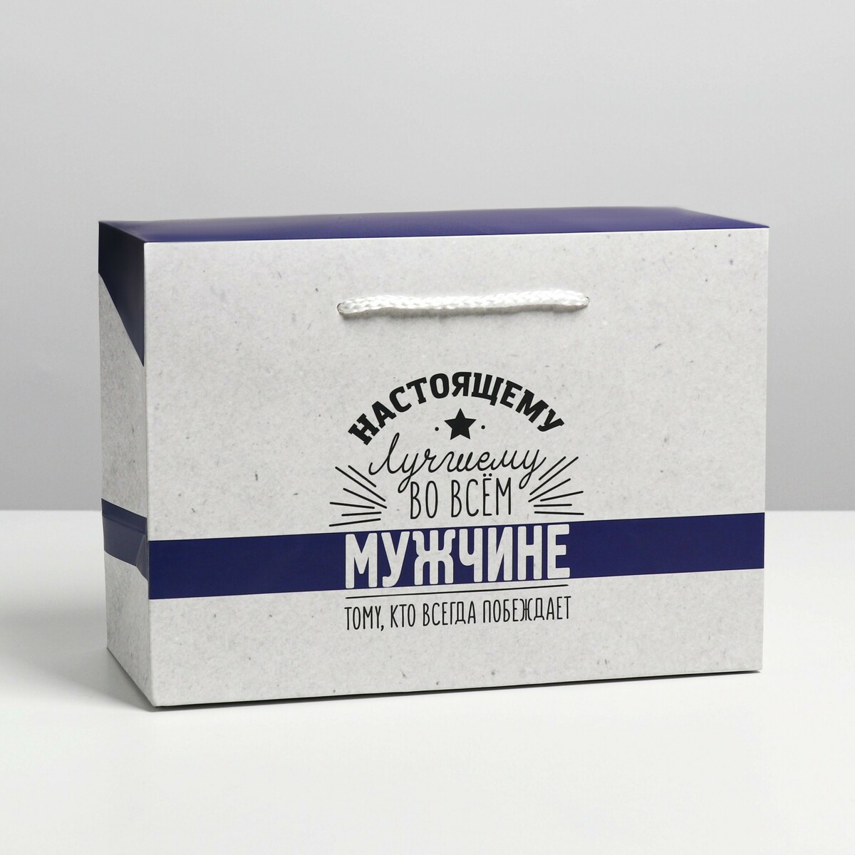 Пакет—коробка, подарочная упаковка, карандаши ные brauberg морские легенды 12 цв заточенные картонная упаковка с блестками 180538 6 шт