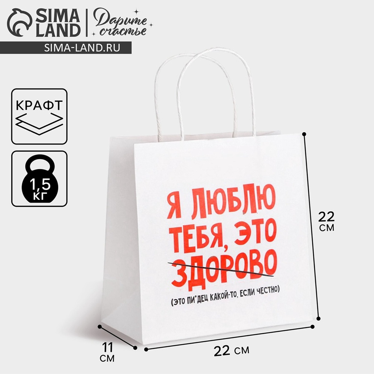 

Пакет подарочный, упаковка,, Белый