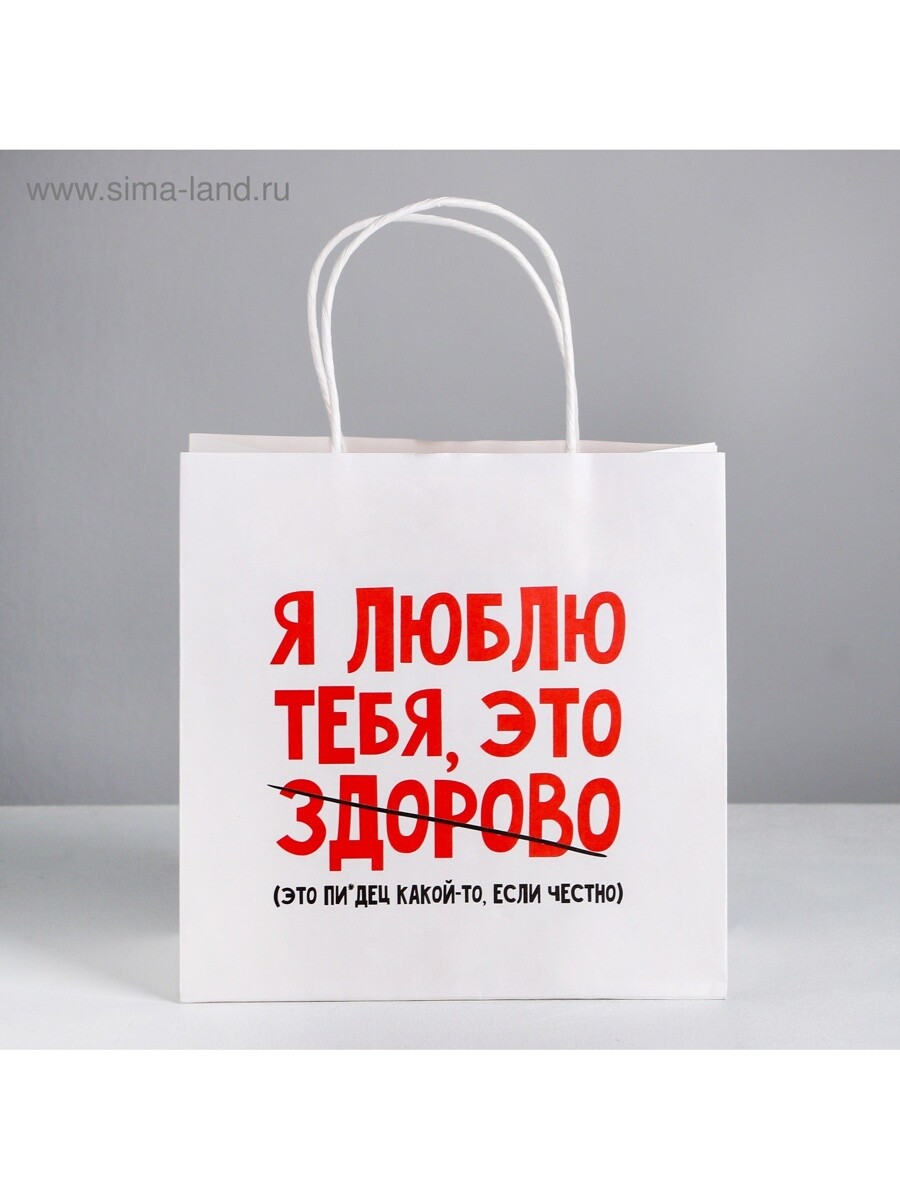 

Пакет подарочный, упаковка,, Белый