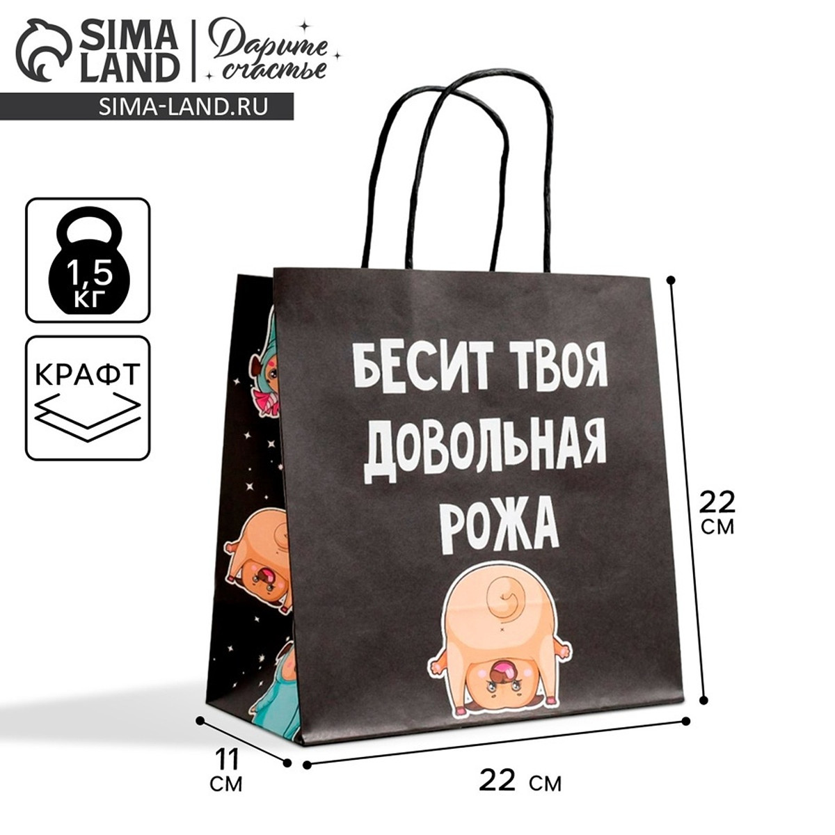 

Пакет подарочный, упаковка,, Черный