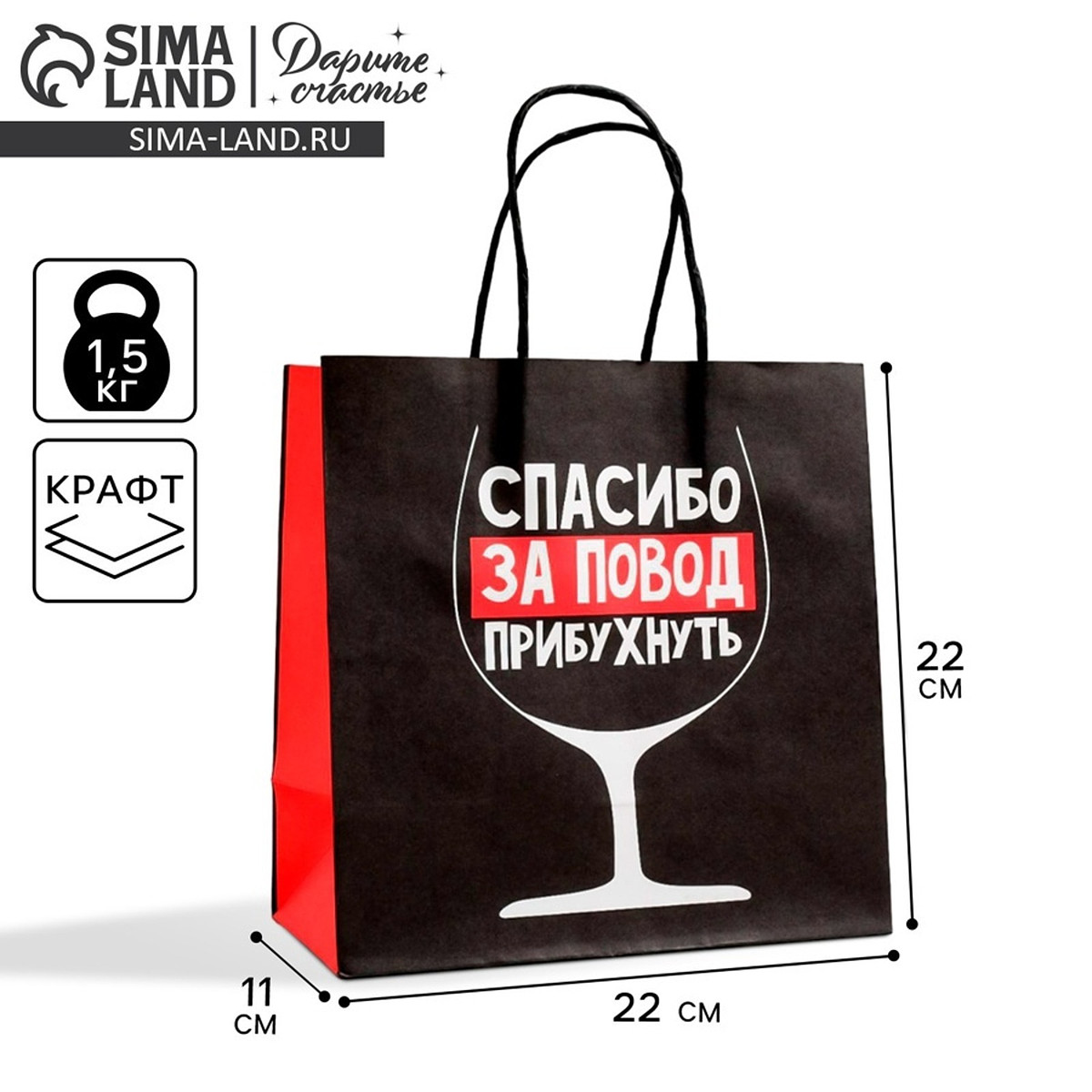 

Пакет подарочный, упаковка,, Черный