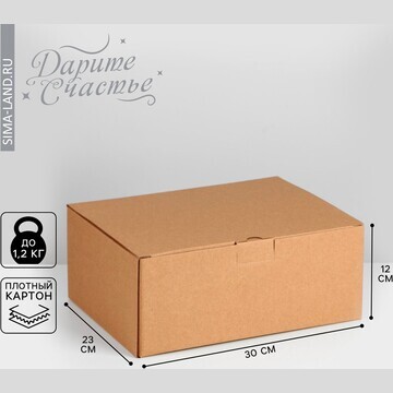 Коробка подарочная складная, упаковка, 3