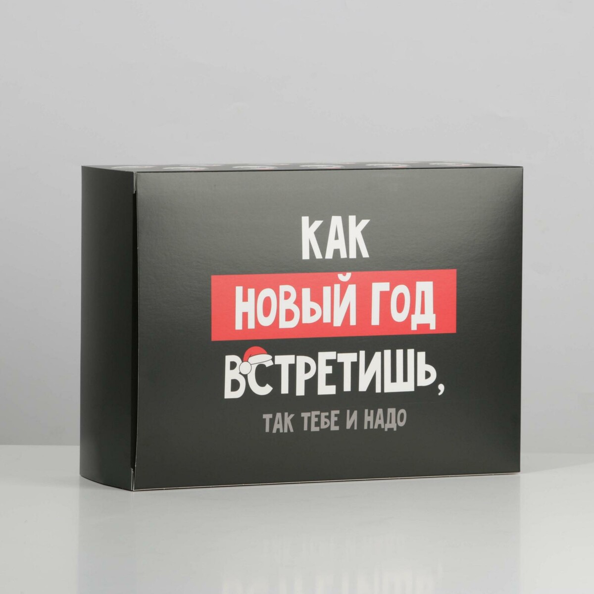 

Коробка складная, Черный