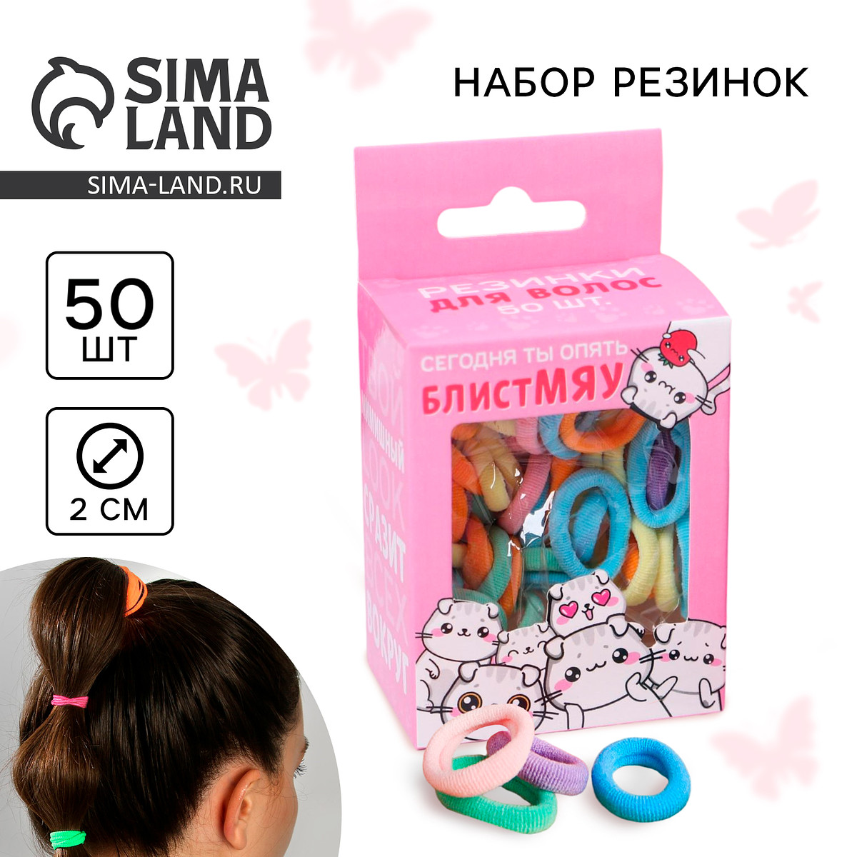 

Резинки для волос, Разноцветный