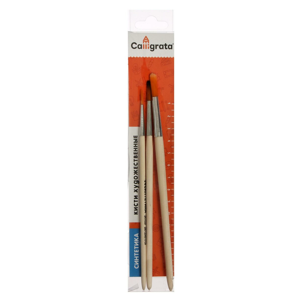 Набор кистей синтетика 3 штуки, calligrata №3 (круглые №: 2, 3, 5), деревянная ручка, в пенале Calligrata