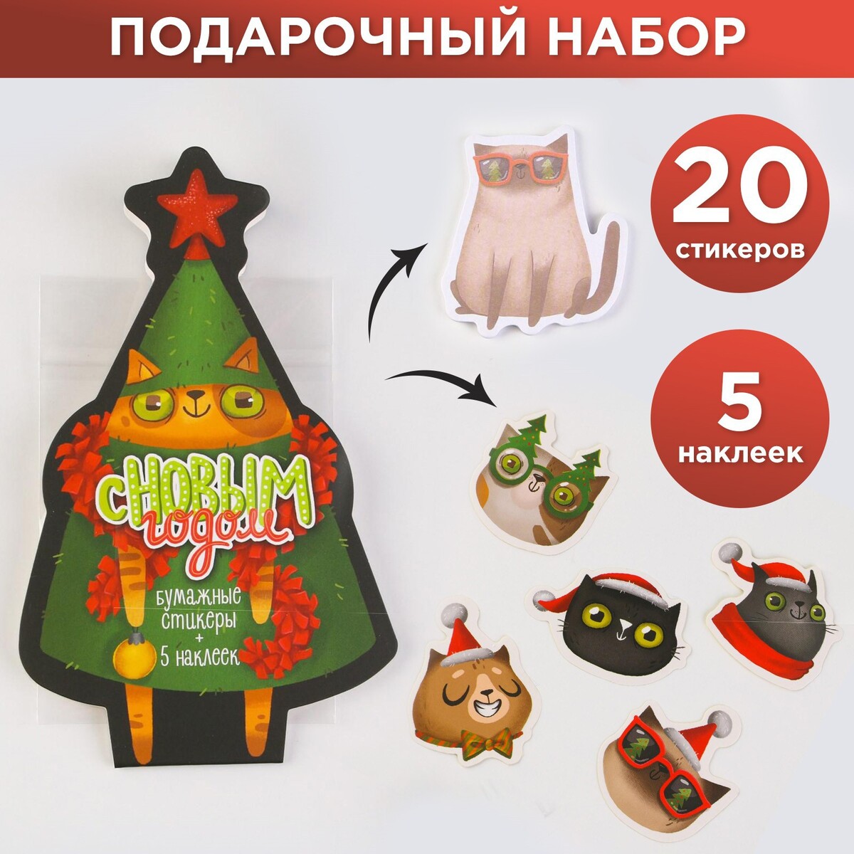 

Набор, Разноцветный