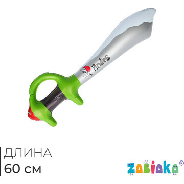 Игрушка надувная ZABIAKA