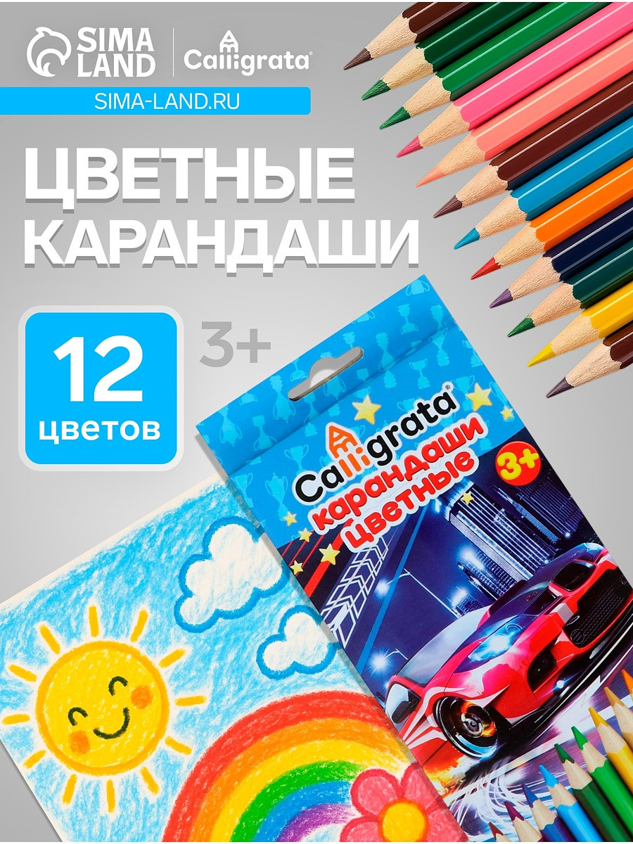 

Карандаши calligrata, Разноцветный