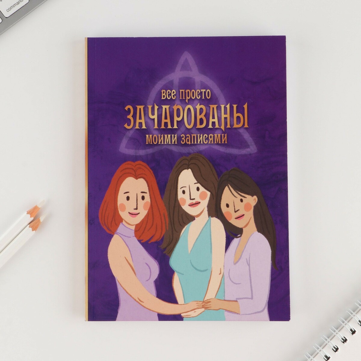 

Ежедневник в тонкой обложке а5, 80 листов, Фиолетовый