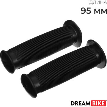 Грипсы dream bike, 95 мм, цвет черный
