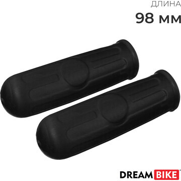 Грипсы dream bike, 98 мм, цвет черный