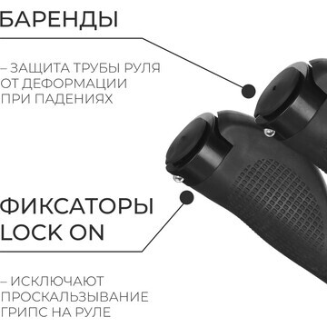 Грипсы dream bike, 130 мм, lock on, черн