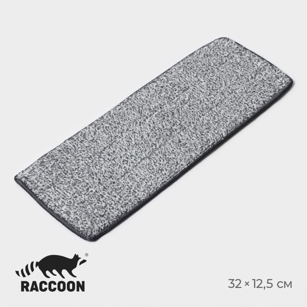 Насадка для швабры на липучке из микрофибры raccoon, крепления с 2 сторон, 32×12,5 см насадка для швабры из микрофибры mopm3 hс
