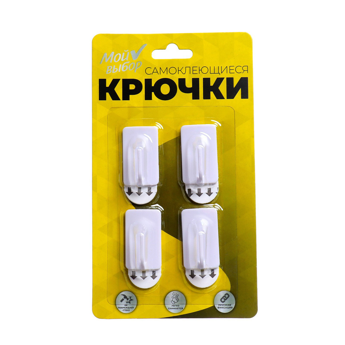 

Крючки самоклеящиеся, круглые, с системой бесследного удаления, набор, 2.2×3.5 см, 4 шт., Белый