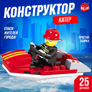 красный