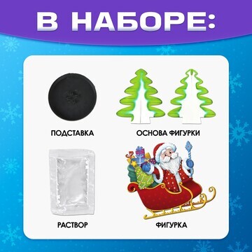 Выращивание новогоднего кристалла