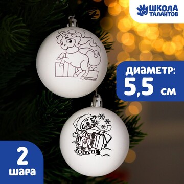Новогоднее елочное украшение под раскрас