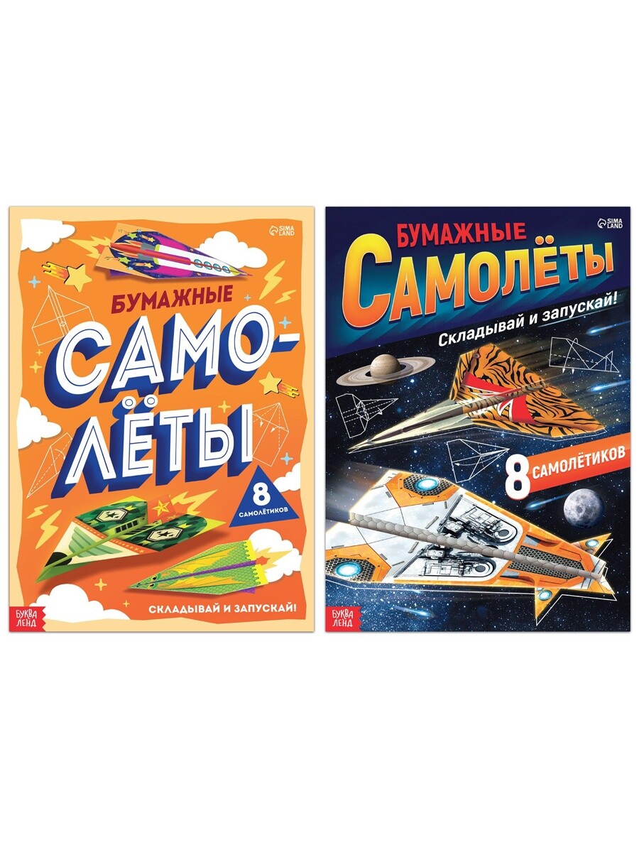 

Книги - вырезалки