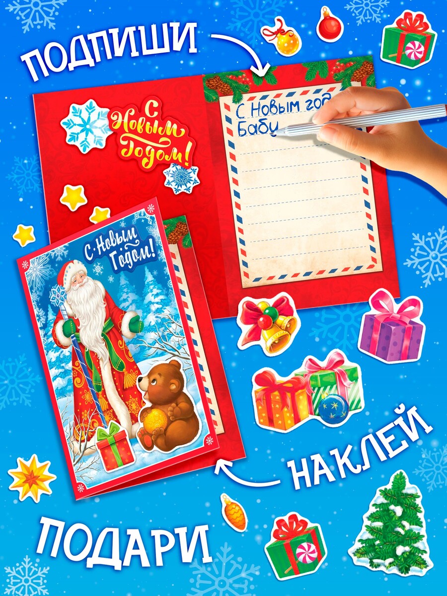 

Книга с наклейками, Разноцветный