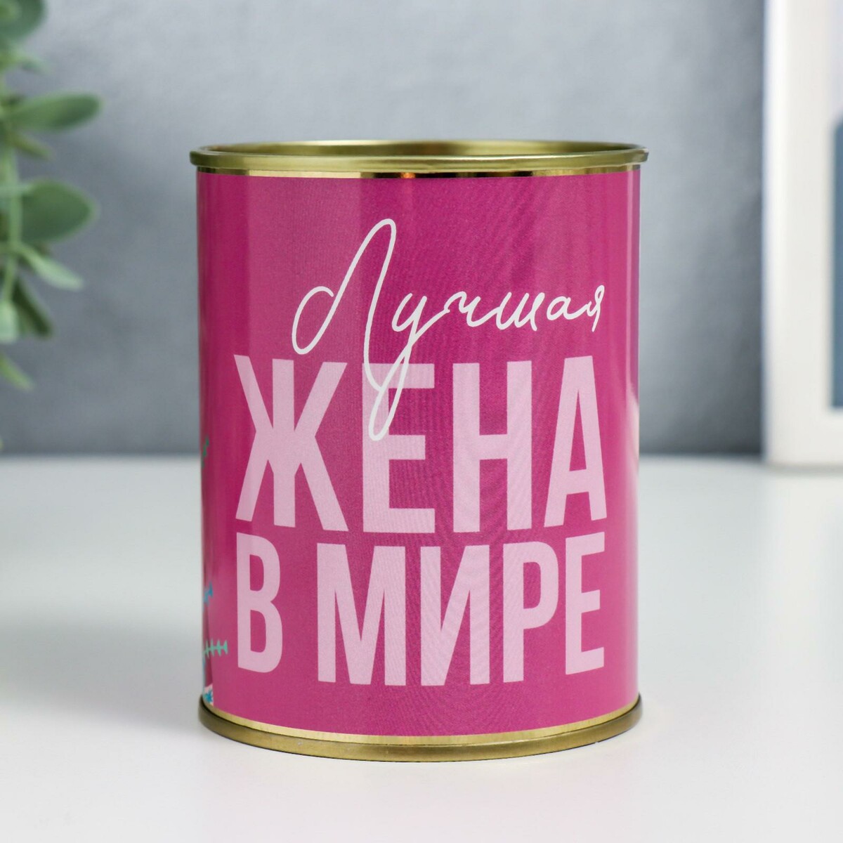 

Копилка-банка металл, Розовый