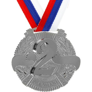Медаль призовая 029 диам 5 см. 2 место. 