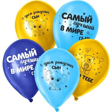Воздушные шары латексные 12
