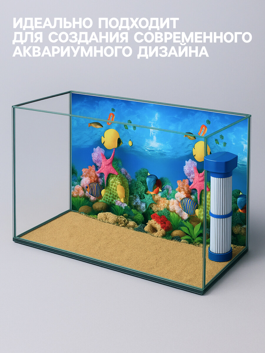 

Фон для аквариума двухсторонний, 40 х 75 см, Разноцветный