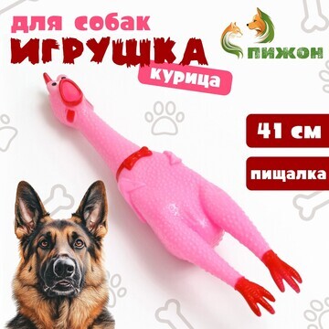 Игрушка пищащая Пижон