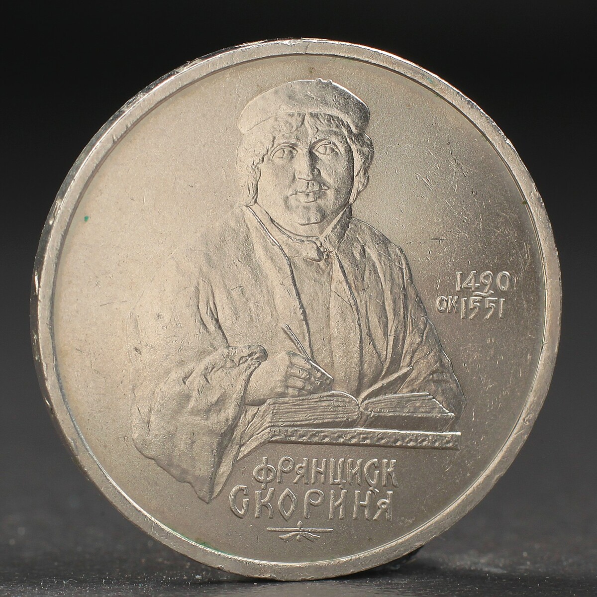 Монета коллекционная монета граф ван де гав