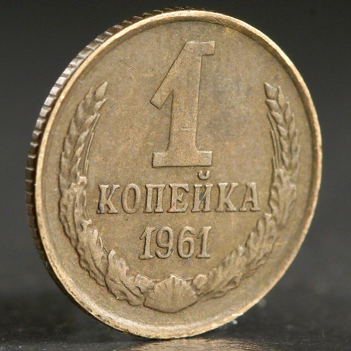 

Монета