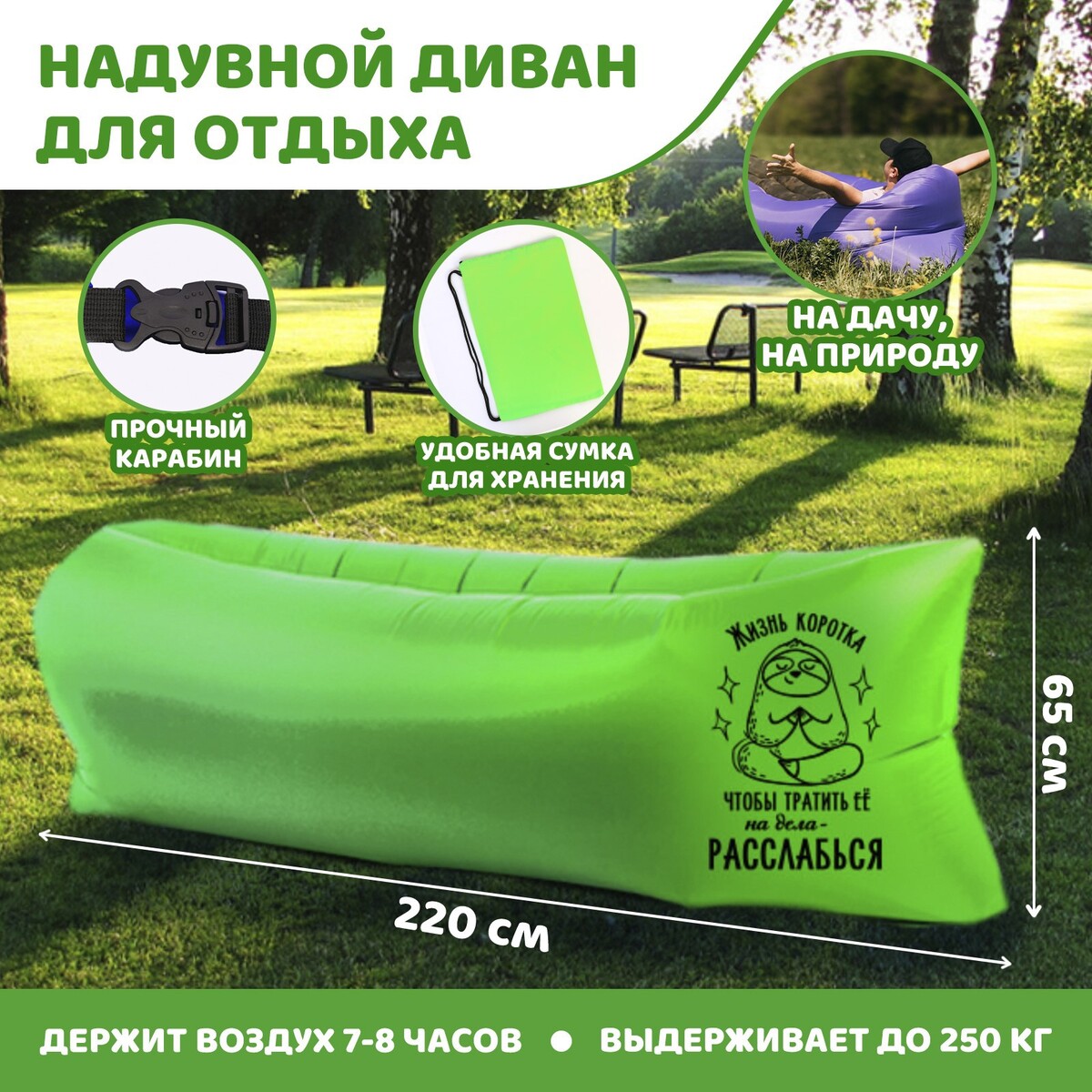 

Шезлонг самонадувающийся, Зеленый