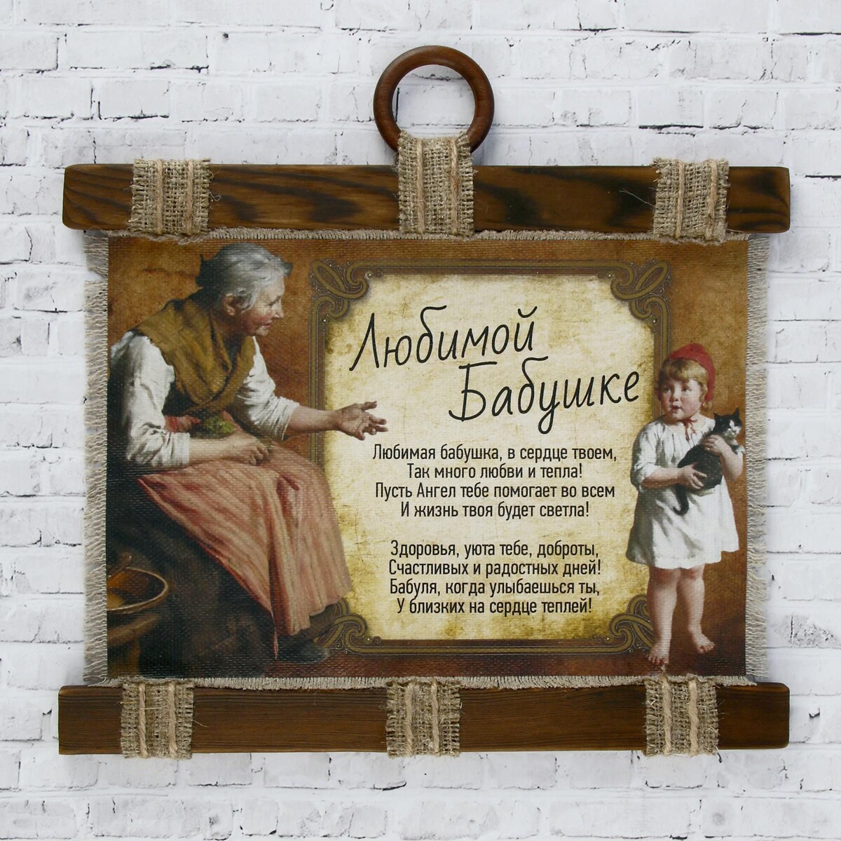 

Сувенир свиток