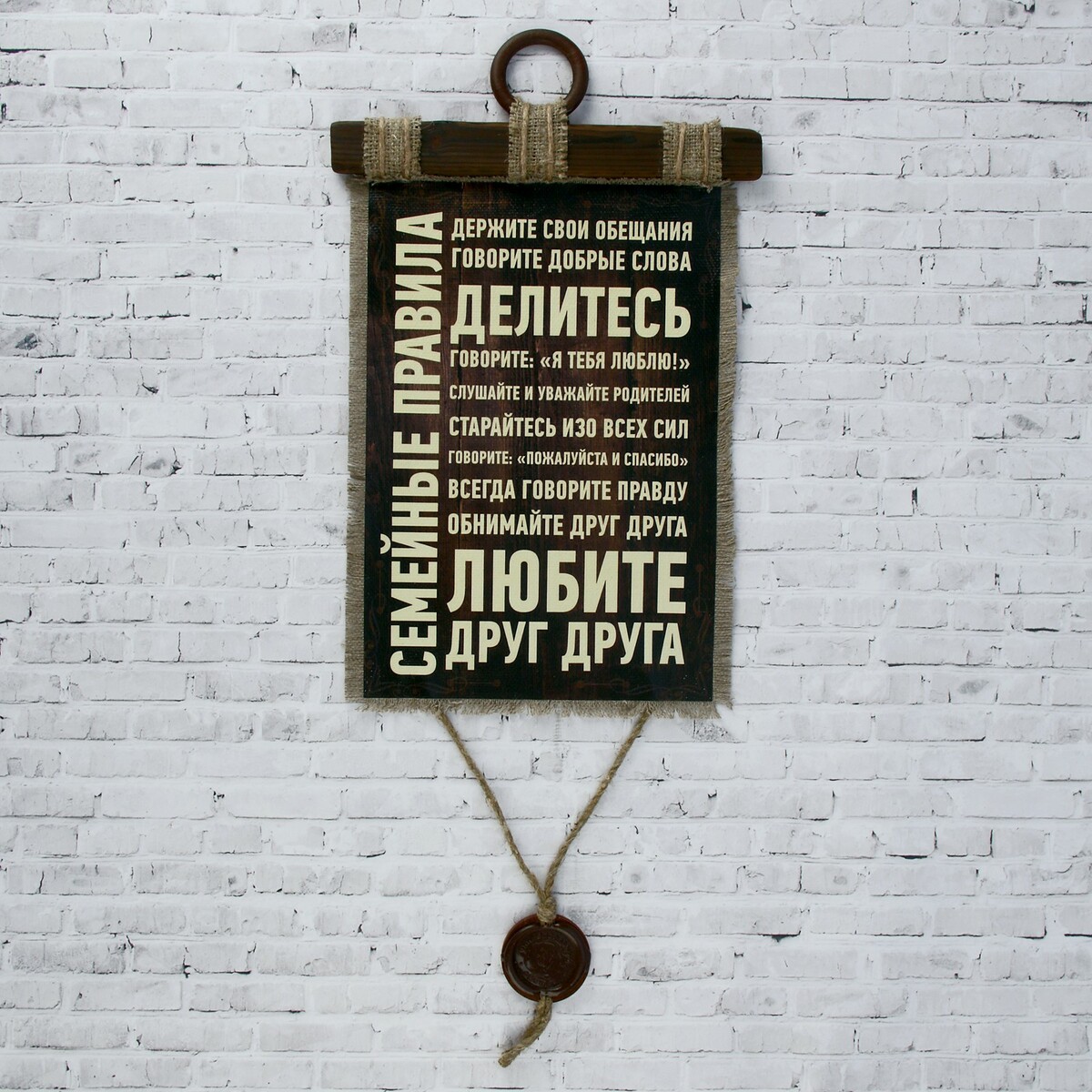 

Сувенир свиток