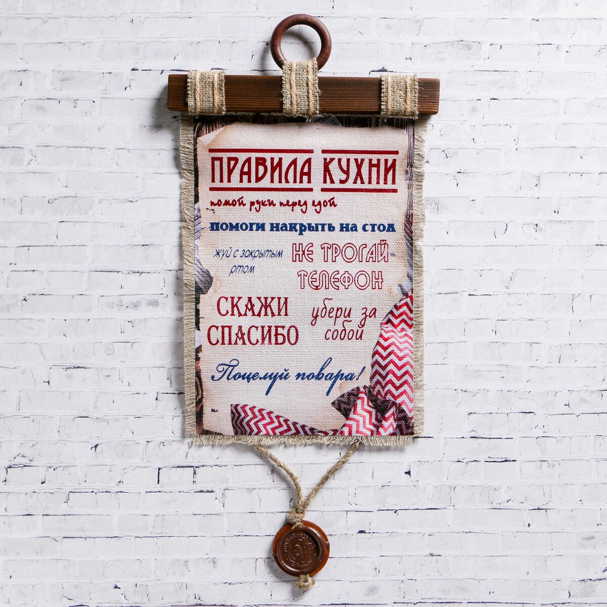 

Сувенир свиток, Разноцветный