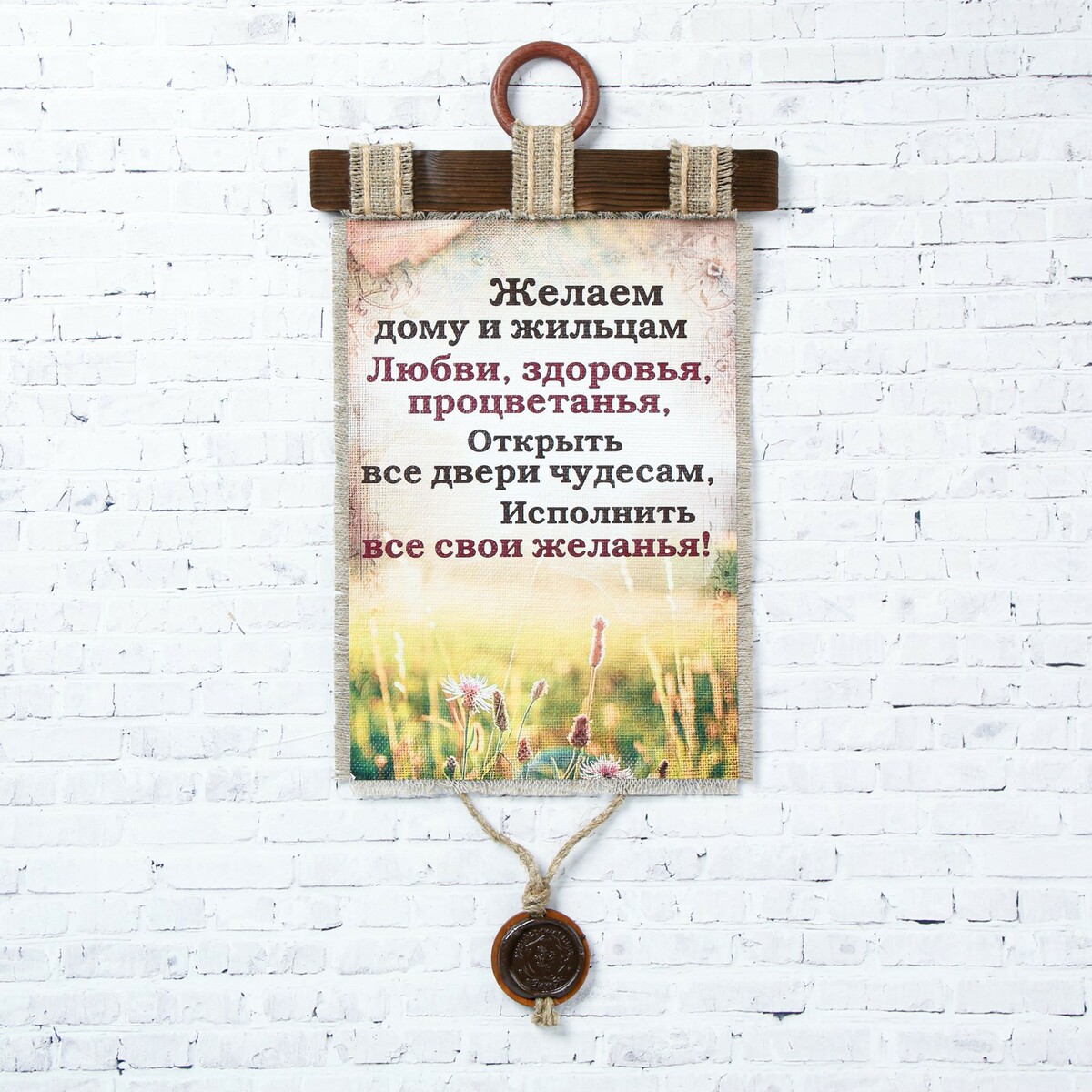 

Сувенир свиток
