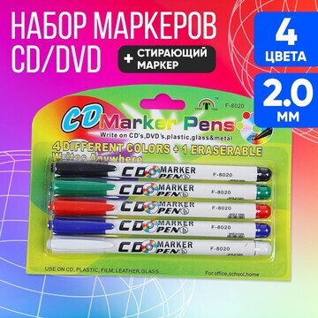 Набор маркеров для cd/dvd, 4 цвета: крас