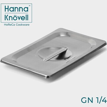 Крышка к гастроемкости gn 1/4 hanna knöv