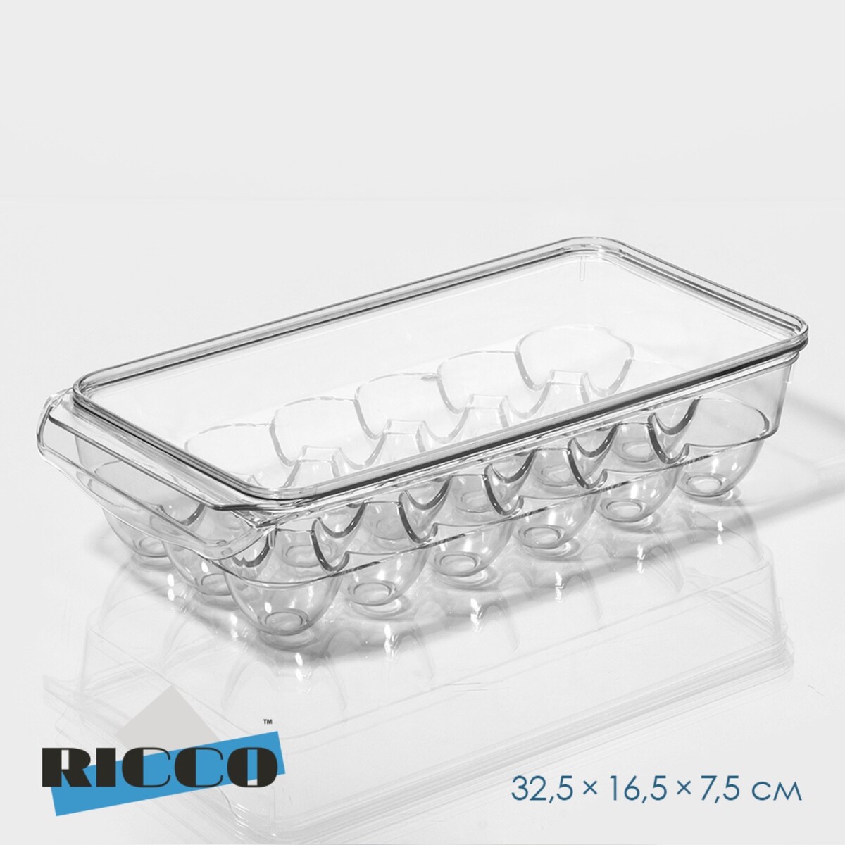 Контейнер для хранения яиц с крышкой ricco, 18 ячеек, 32,5×16,5×7,5 см бокс пластиковый для хранения ricco 28 ячеек 17 5×11×2 8 см