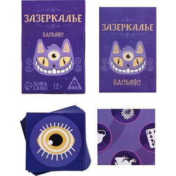 Пасьянс ЛАС ИГРАС